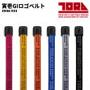 寅壱 寅壱GIロゴベルト 0946-934 0946SERIES [ 作業小物 ベルト ガチャベルト 高強度 カラバリ豊富 メンズ 男性 男物 寅壱 TORAI...