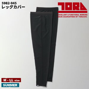 Ұ åС 5982-945 5982SERIES[   ץå   åС åޡ 褱к ʪ TORA]