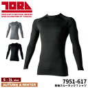 寅壱 7951-617 長袖クルーネックTシャツ [ 作業服 作業着 ワークウェア シャツ Tシャツ コンプレッション 下着 裏起毛 長袖 メンズ 男性 秋 冬...
