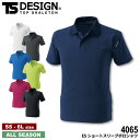 『TS DESIGN 4065 ESショートスリーブポロシャツ 』[作業服 作業着 ワークウェア ポロシャツ スリーブ 消臭 秋 冬 オシャレ かっこいい スタイリッシュ レディース 女性]