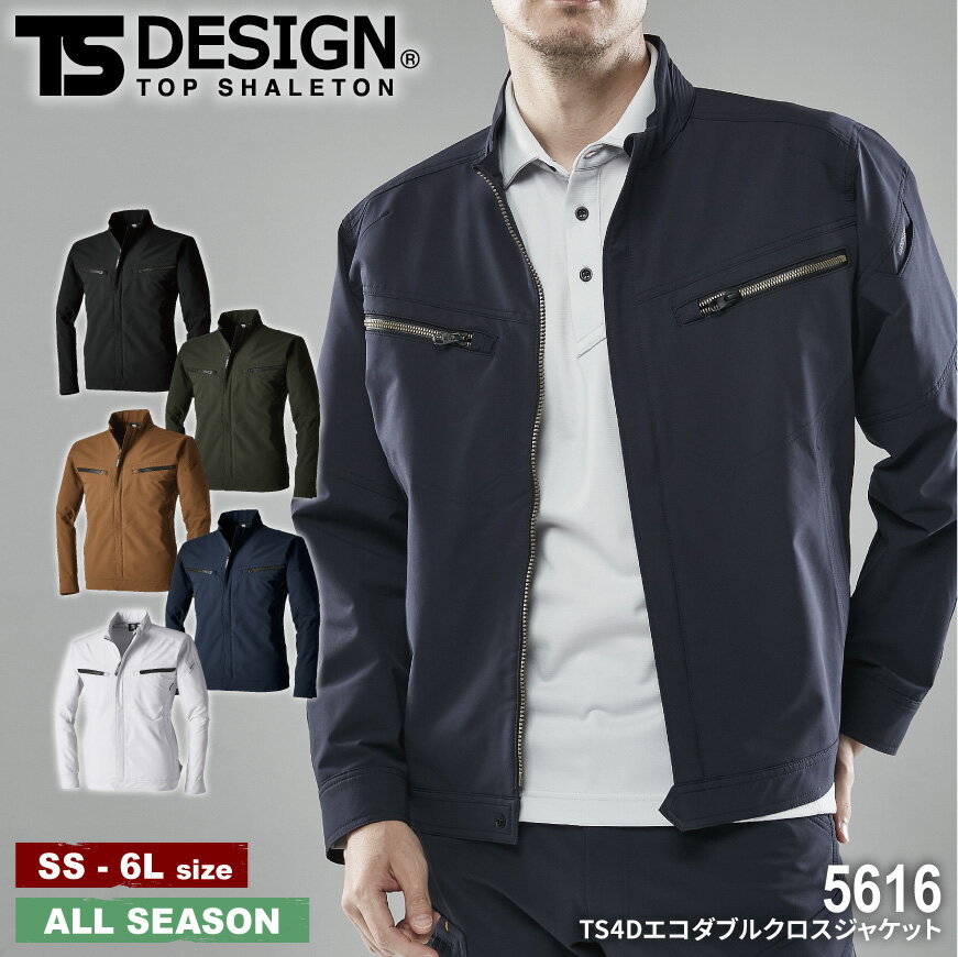 TS DESIGN 5616 TS4D֥륯㥱å Color Lab.[    㥱å ֥륾  Ĺµ       ȥå  ä å  ]