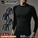 『TS DESIGN 8225 ロングス