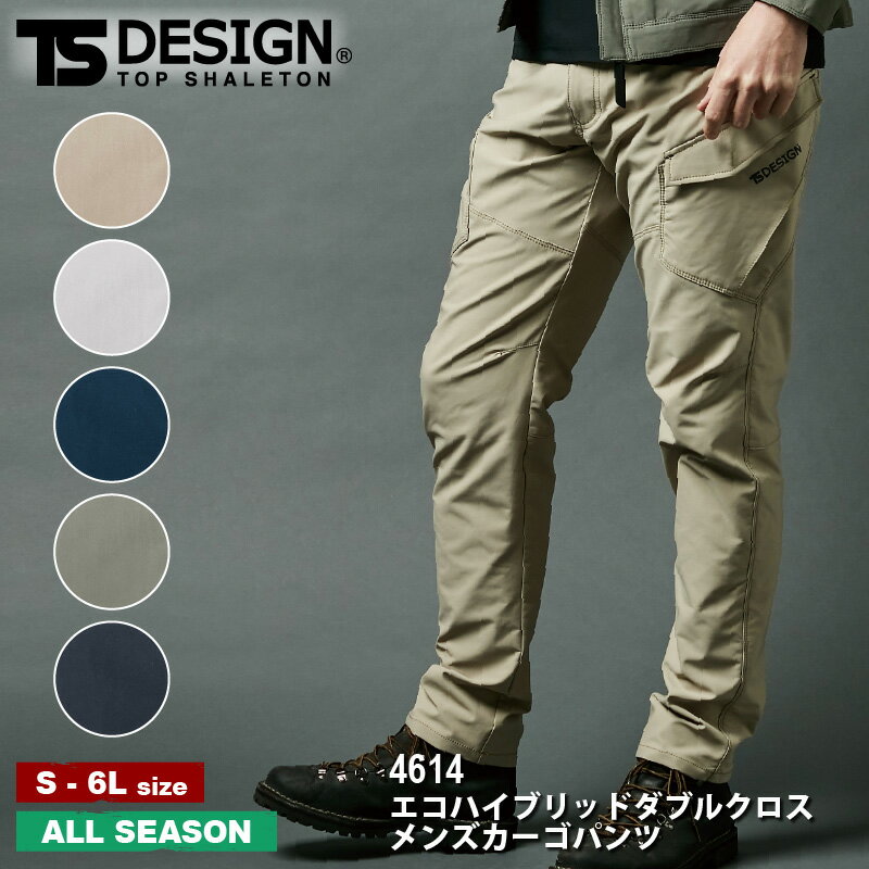 TS DESIGN ϥ֥åɥ֥륯󥺥ѥ 4614 Zero Gravity [    T...