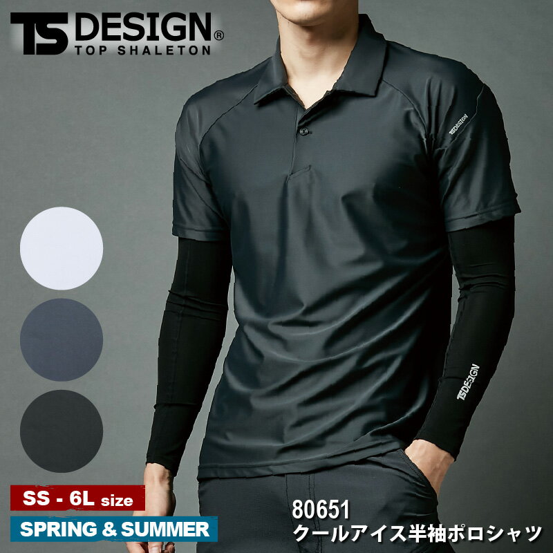 TS DESIGN 륢Ⱦµݥ 80651 Zero Gravity[   TS TSǥ ƣ]