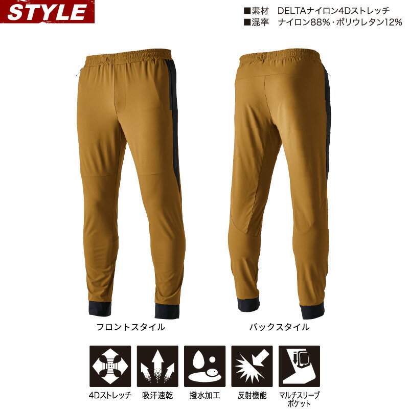 【期間限定！62％OFF】TS DESIGN TS DELTA スウェットパンツ 8342 Knicker's [ メンズ 男性 TS TSデザイン 藤和 ]