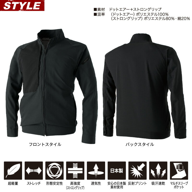 TS DESIGN ハイブリッドサマーワークジャケット 84606 Zero Gravity [ TS TSデザイン 藤和 ]