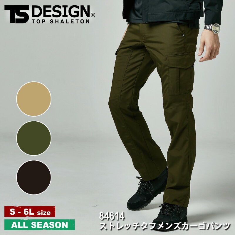 TS DESIGN ȥå 󥺥ѥ 84614 Zero Gravity [     ...