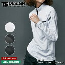 『TS DESIGN ワークニットロングシャツ 846305 Zero Gravity』