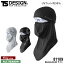 TS DESIGN 81109 BALACLAVA EXライト [ TSデザイン インナー 下着 コンプレッション 目出し帽 バラクラ..