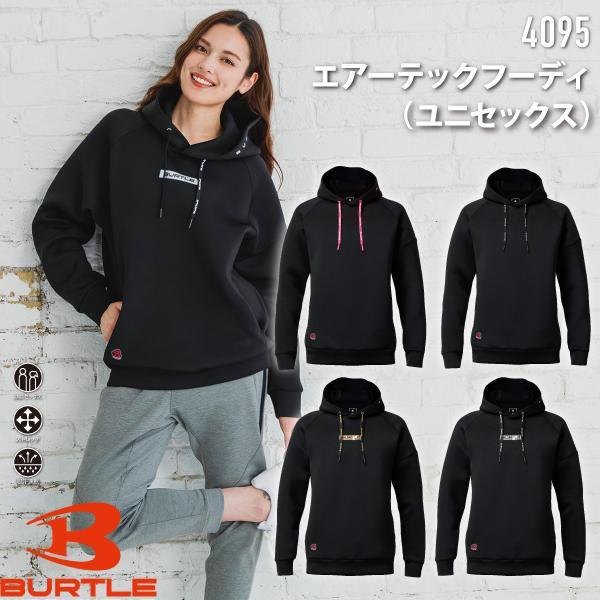 商品詳細 商品説明 バートル　4095 エラーテックフーディー（ユニセックス） ワークからデイリーシーンまで幅広いシチュエーションで活躍する 保温性やストレッチ性に優れたプルオーバーフーディ Product Features ★ストレッチ性と保温性に優れたダンボール断面構造のダブルニット素材 ★男女ユニセックスの着用に対応 Material 素材／ストレッチダブルニット（ダンボール構造）、保温性 混率／ポリエステル90%・ポリウレタン10％ 注意 モニターの発色の具合によって実際のものと色が異なる場合があります。