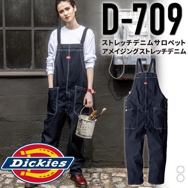 Overalls - ディッキーズ Dickies D-709 ストレッチデニムサロペット アメイジングストレッチデニム 作業服 作業着