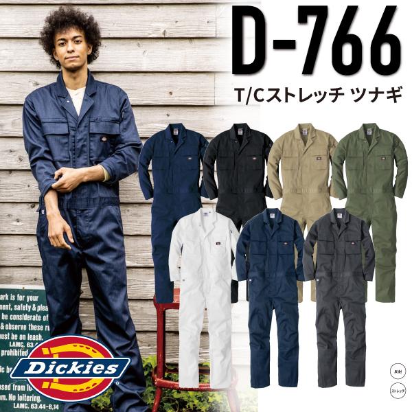 Other - ディッキーズ Dickies D-766 T/Cストレッチ ツナギ T/Cストレッチ チノ 作業服 作業着