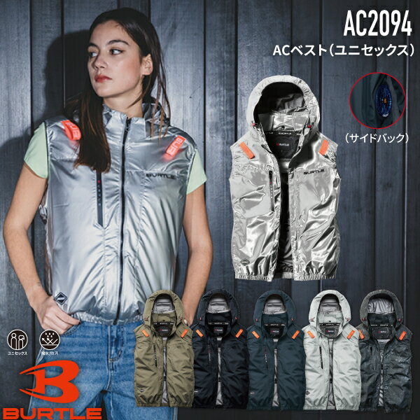 (15) 4つ穴空調服 バートル AC1094 カモフラシルバー 3L 楽天市場】バートル ac1094 カモフラシルバーの通販