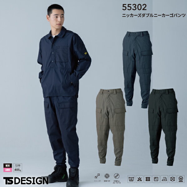 楽天市場】ts design 匠 作業着の通販