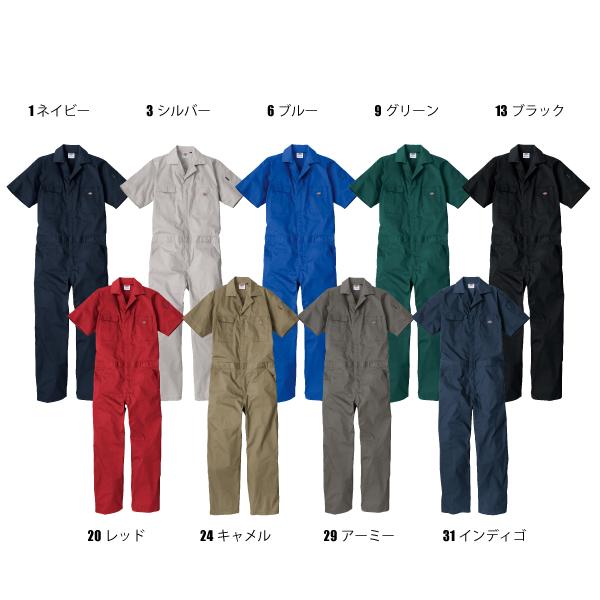 ディッキーズ Dickies D-6702 ライトT/Cストレッチ 半袖ツナギ ストレッチライトツ...
