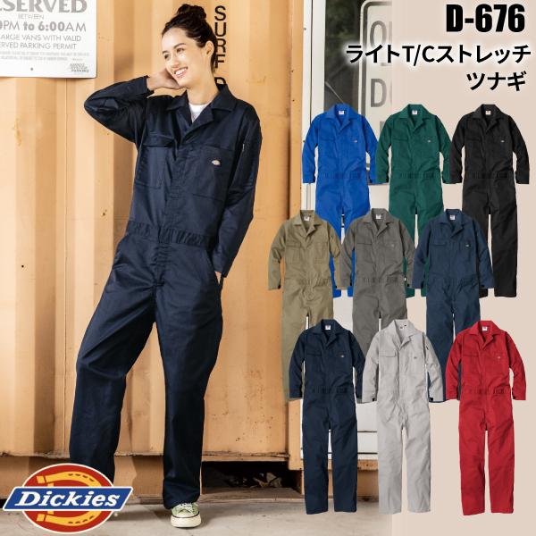 Overalls - ディッキーズ Dickies D-676 T/Cストレッチツナギ ストレッチツイル 作業服 作業着