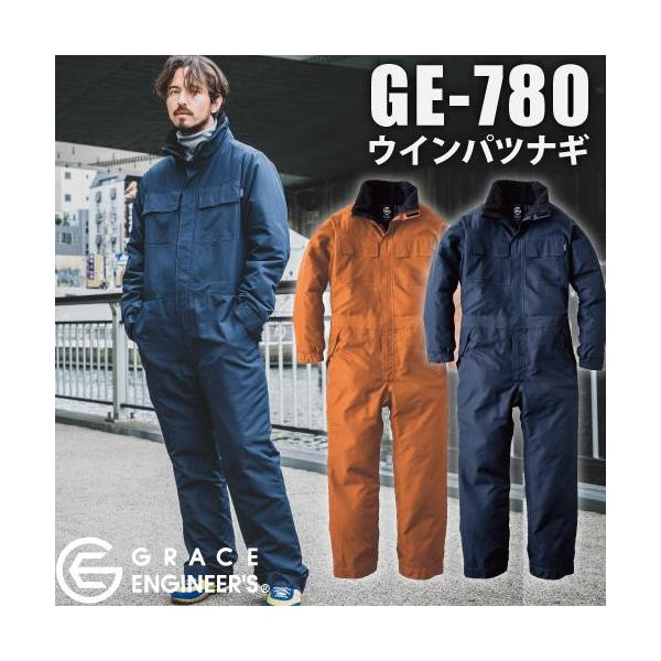 樂天商城 - GRACE ENGINEER'S GE-780 SK PRODUCT ウインパツナギ