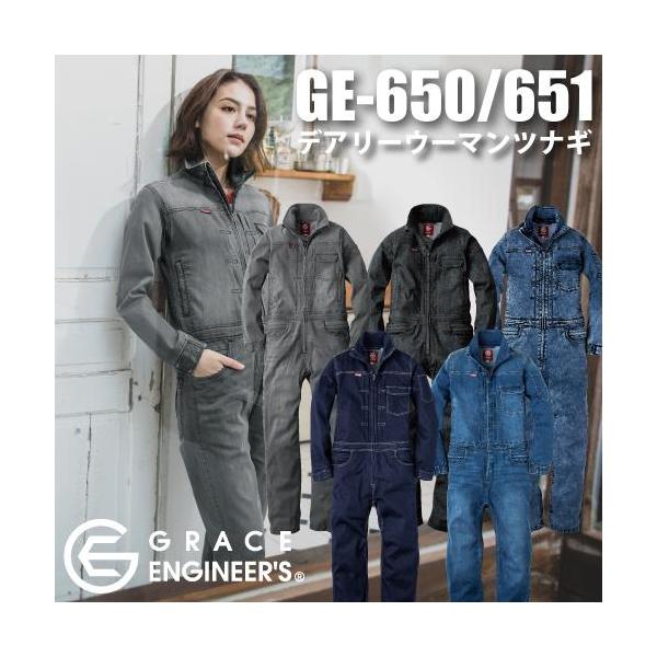 Other - GRACE ENGINEER'S GE-650 GE-651 SK PRODUCT デアリーウーマン ツナギ レディース