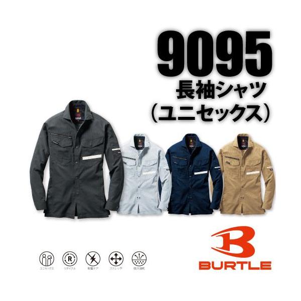 バートル　9095 長袖シャツ　ユニセックス ・Product Features・ ★再生糸を用いたエコロジカルなSDGs対応モデル ★吸汗速乾性とドライタッチの特徴を有する ドビーストレッチ素材（伸長率17％） ★優れた帯電防止性を備えるJIS T8118適合プロダクト ★夜間の高視認性を上げる反射材（リフレクター）を採用 ★程よく細身なシルエットがシャープなスタイルを演出 ★男女ユニセックスの着用に対応 ・カラー・ 3.ネイビー 5.シルバー 23.カーキ 34.バイパー 素材／エコストレッチドビークロス（伸長率17%）、制電ケア設計、吸汗速乾性 混率／ポリエステル80%・綿20％（リサイクルポリエステル39%含）