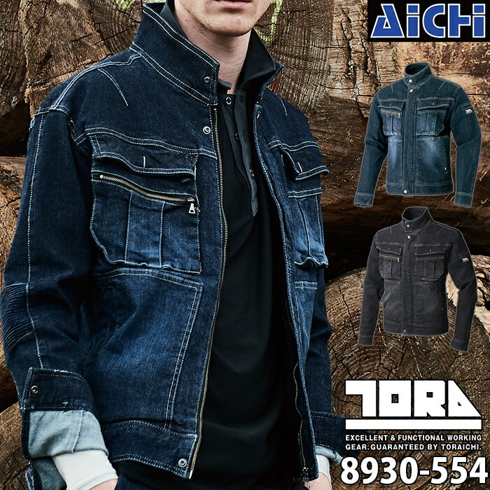 新品＊正規品   Jeans デニムジャケット ブラック 楽天市場】寅壱デニム 8930の通販