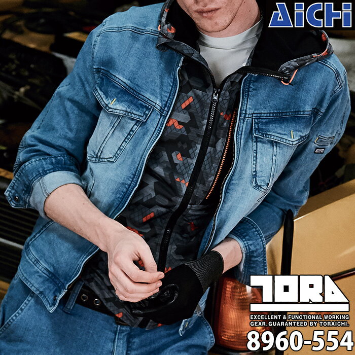 Long-Sleeved - TORAICHI 寅壱 トライチ 作業服 8960-554 デニム蛇腹ライダースジャケット オールシーズン S 〜 3L | ブルゾン ジャケット 上着 ストレッチ ジャンバー 秋冬 春夏 年間 かっこいい 普段着 おしゃれ アウター デニム ライダースジャケット ライダース