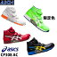 asics å  󥸥 CP308 24.0 28.0 륷 | ޥåơ ϥå å 磻 3E  A fuzeGEL     ۥ磻 ֥å å ꡼פ򸫤