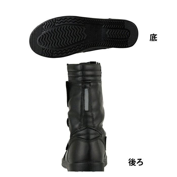 アイチのCO-COS コーコス 安全靴 ZA-08 黒豹高所用マジック半長靴 24.0〜30.0cm | 半長靴 作業用靴 作業靴　耐油 半長靴マジック 鋼鉄製先芯 反射素材 ブラック｜アングル3