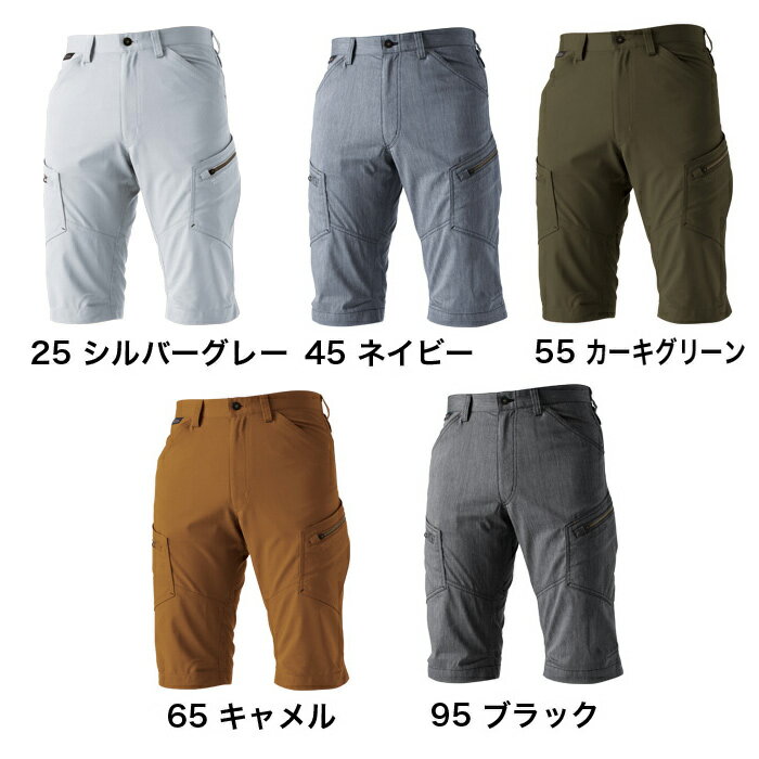 TS DESIGN 藤和 ハーフパンツ 530...の紹介画像3