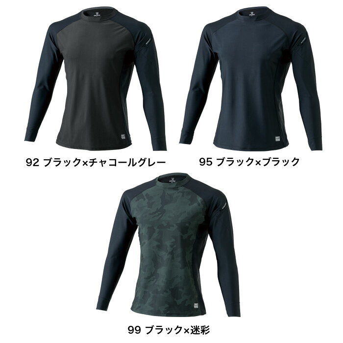 [�᡼����-����̵��] TS DESIGN ƣ�� �˥å� 84152 �ܿ��䴶���ԥ��ե��å�ĹµT����� �ղ� S��LL | �ܿ��䴶 �۴�®�� UV���å� �ý��ơ��� �� ���졼 �º� �֥�å� ���ԥ� S M L LL