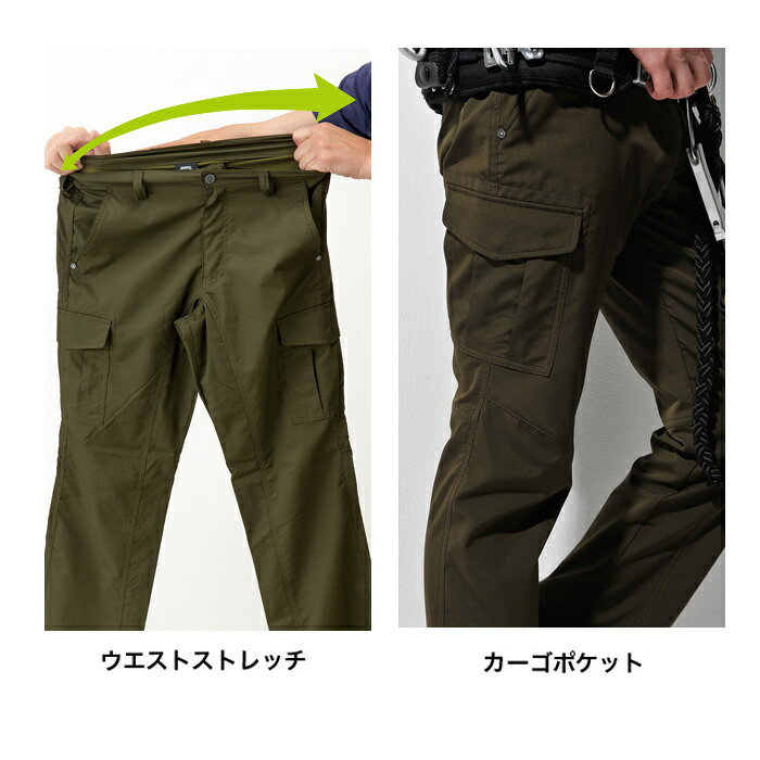 TS DESIGN 藤和 作業服 84614 ストレッチタフカーゴパンツ オールシーズン S〜LL | 軽量 ストレッチ 撥水加工 パンツ ベージュ カーキグリーン ブラック 黒 S M L LL 3L 4L 5L 100cm