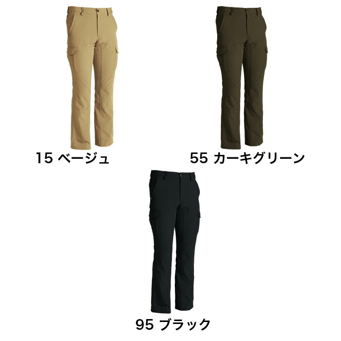 TS DESIGN 藤和 作業服 84614 ストレッチタフカーゴパンツ オールシーズン S〜LL | 軽量 ストレッチ 撥水加工 パンツ ベージュ カーキグリーン ブラック 黒 S M L LL 3L 4L 5L 100cm