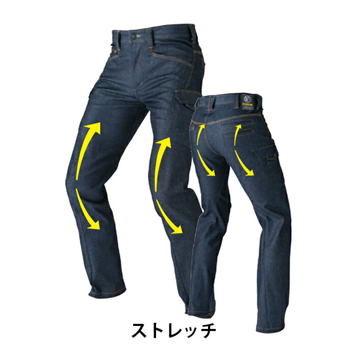 EVENRIVER イーブンリバー 作業服 USD402 ストレッチデニムカーゴ オールシーズン S(74)〜5L(100) | カーゴ パンツ ズボン ボトムス カーゴズボン ストレッチ 立体 横ポケット インディゴ S M L LL 3L 4L 5L 大きいサイズ