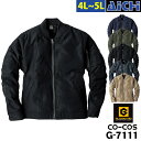 GLADIATOR グラディエーター 防寒着 G-7111 防寒 フライトジャケット 4L~5L | ブルゾン 上着 アウター ジャンバー 中綿 男女兼用 大きいサイズ