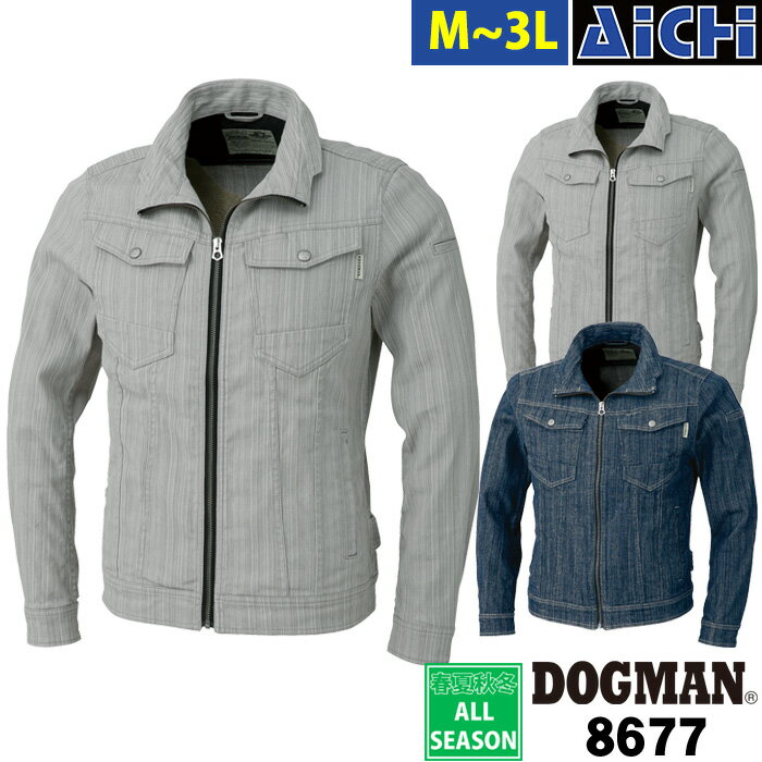 乐天商城 - DOGMAN ドッグマン 中国産業 作業服 8677 ストレッチ デニム ブルゾン オールシーズン M〜3L | 長袖 ジャケット 上着 細身 スリム アイボリー インディゴ 紺 S M L LL 3L 大きいサイズ