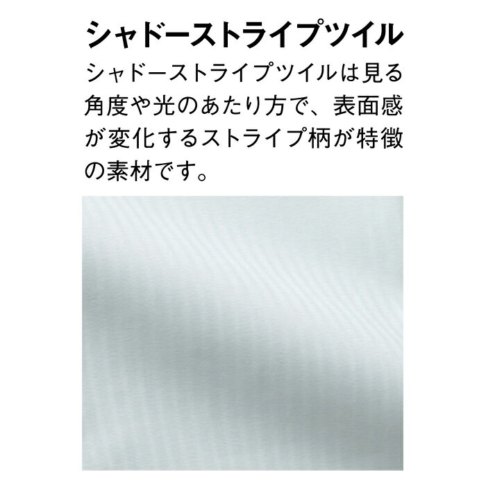 Jawin ジャウィン 自重堂 作業服 51202 ノータック カーゴパンツ オールシーズン W91〜W112 | カーゴ パンツ ズボン スリム 細身 帯電防止 紺 黒 シルバー 緑 91 96 101 106 112