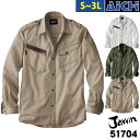 Jawin ジャウィン 自重堂 作業服 51704 長袖 シャツ オールシーズン S ～ EL | 上着 消臭 抗菌 ベージュ カーキ シルバー グレー S M L LL 3L