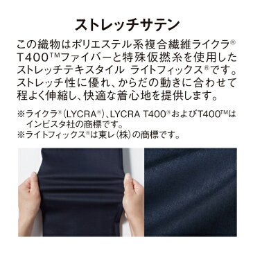 Jawin ジャウィン 自重堂 作業服 52502 ストレッチ ノータック カーゴパンツ オールシーズン W91〜W112 | カーゴ パンツ ズボン スリム 細身 消臭 抗菌 カーキ 紺 グレー 黒 ベージュ シルバー 91 96 101 106 112