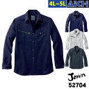 Jawin ジャウィン 自重堂 作業服 52704 ストレッチ 長袖 シャツ オールシーズン 4L 〜 5L | 上着 消臭 抗菌 帯電防止 紺 グレー シルバー 大きいサイズ