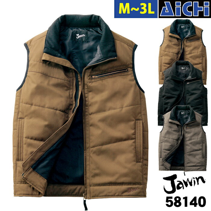 Jawin ジャウィン 自重堂 防寒着 58140 防寒 ベスト M 〜 EL | アウター サーモライト おしゃれ 人気 ..