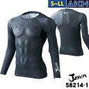 Jawin ジャウィン 自重堂 インナー 58214-1 ロングスリーブ 秋冬 S~LL | コンプレッション 発熱 帯電防止 ストレッチ 消臭 抗菌 紺 インディゴ 裏起毛 S M L LL