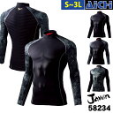 Jawin ジャウィン 自重堂 インナー 58234 ハイネック ロングスリーブ 秋冬 S ~ EL | コンプレッション 発熱 吸汗速乾 ストレッチ 消臭 抗菌 黒 カモフラ 迷彩 裏起毛 S M L LL