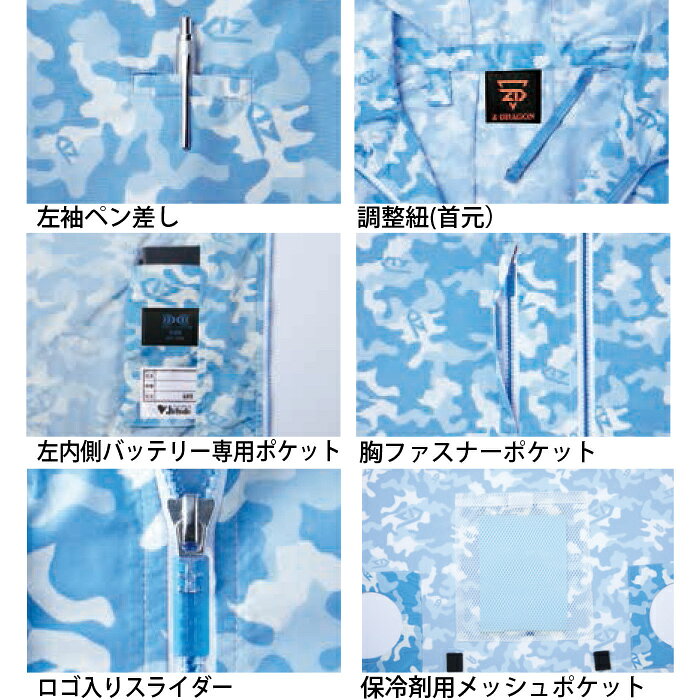 Z-DORAGON ジードラゴン 自重堂 空調ウェア 74190 フード付き ベスト [ 服のみ ] S...