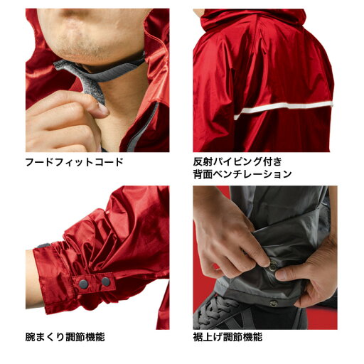 Makku マック 雨合羽 AS-7100 アジャストマックライト S〜3L | カッパ 雨具 透湿 防水 収納袋付き 上下セット 反射テープ 軽量 股下調節 赤 紺 青 S M L LL EL