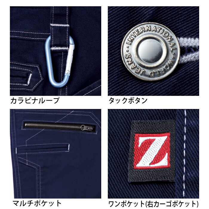 Z-DRAGON ジードラゴン 自重堂 作業服 71802 ストレッチ カジュアル ノータック カーゴパンツ オールシーズン W91〜W112 | カーゴ パンツ ズボン スリム 細身 紺 黒 グレー ベージュ 91 96 101 106 112