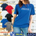 [メール便-送料無料] BURTLE バートル ニット 157 半袖 Tシャツ 3XL ( 4L ) 春夏 | リサイクル エコ UVカット 吸汗速乾 ストレッチ 大きいサイズ シンプル 無地 メンズ