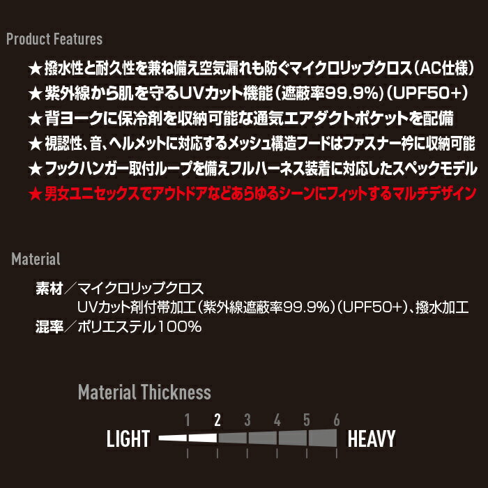 [ 8月上旬より順次発送 ] BURTLE バートル エアークラフト空調ウェア AC1171フルハーネス対応 フード付き 長袖 ブルゾン [ 服のみ ] 3XL ( 4L ) 春夏 | アウトドア フェス UVカット 撥水 大きいサイズ メンズ