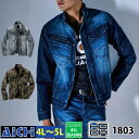 HOOH 鳳皇 村上被服 作業服 1803 ストレッチ デニム ブルゾン オールシーズン 4L 〜 5L | 蛇腹 作業着 カジュアル 細身 大きいサイズ イン...