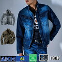 HOOH 鳳皇 村上被服 作業服 1803 ストレッチ デニム ブルゾン オールシーズン 6L | 蛇腹 作業着 カジュアル 細身 大きいサイズ インディゴ 紺 ネイビー グレー ミリタリー 迷彩 カモフラ アーミー カーキ