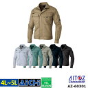 AITOZ アイトス 作業服 AZ-60301 ストレッチ 長袖 ブルゾン オールシーズン 4L 〜 5L | 帯電防止 メンズ レディース 大きいサイズ カー...