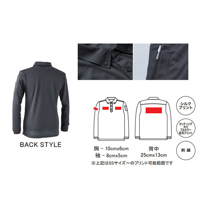[メール便-送料無料] C's CLUB 中国産業 ニット 1110 長袖 ポロシャツ オールシーズン 4L | 軽量 吸汗速乾 ボタンダウン 大きいサイズ メンズ レディース 薄手 ホワイト ブラック ネイビー カーキ グレー ブルー レッド グリーン